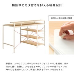 パソコンデスクの画像