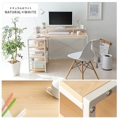 パソコンデスクの画像