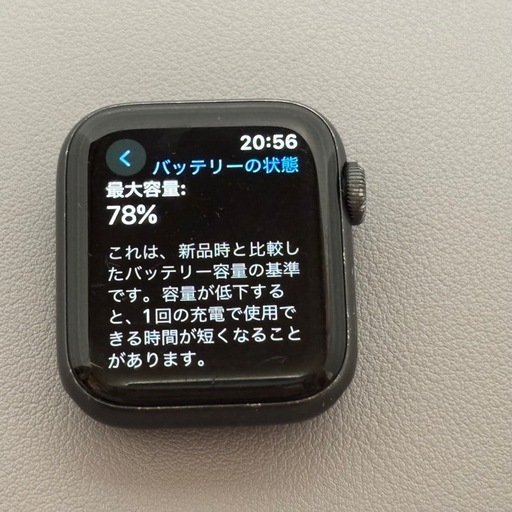 Apple Watch SE 本体 バッテリー78%