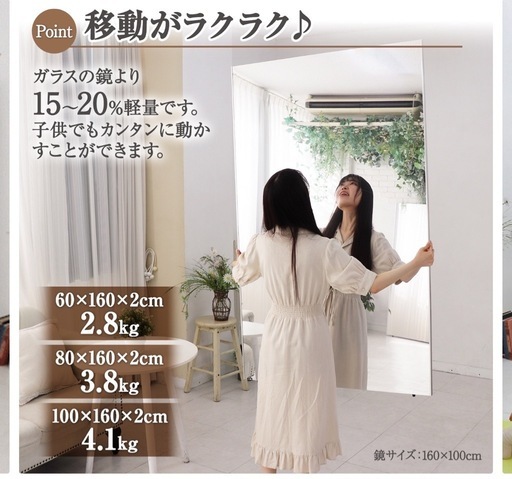 割れない鏡 ダンスミラー 姿見 全身鏡 幅100cm 割れない鏡 フィルム