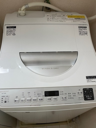洗濯機5.5kg