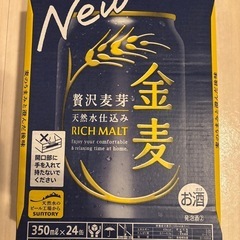 お取り置き中　金麦ビール350mI✖️24缶入り