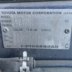 受付終了🙇🏻応援ありがとうごさい ますトヨタ　ハイラツクスサフ‼️平成8‼️3800000km‼️の画像