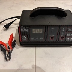 メルテック　バッテリー充電器　SC-1200