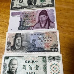 海外古紙幣4枚セット
