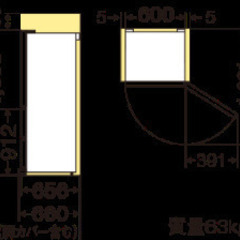 【お話し中】三菱  3ドア冷蔵庫　の画像