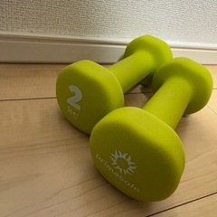 ダンベル　2個
