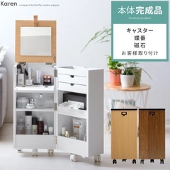 ※2月末まで※ ドレッサー　キャスター付　メイク代　コスメワゴンの画像