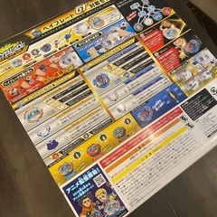 ベイブレードバースト⭐︎GT対戦セットの画像