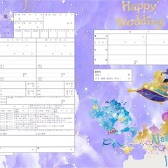 《  オリジナル 婚姻届  》作成します！ - 助け合い