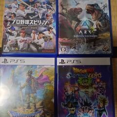 PS5ソフト　4点セット