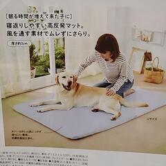 犬用介護用エアーマットレス中古