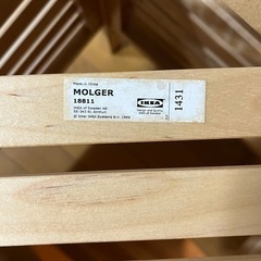 ⚪︎美品⚪︎IKEA MOLGER イケア　モルゲル　収納スツールの画像