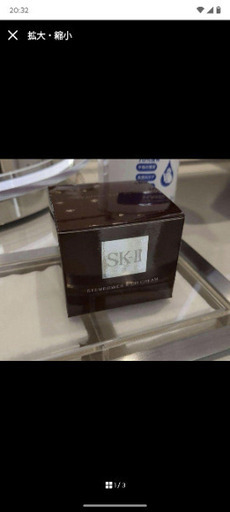 スキンケア Skll cream