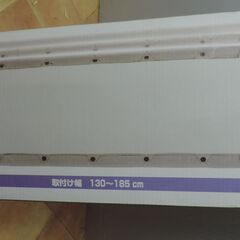 ベビー・子供用品買取販売キッズモール湘南/リッチェル/ママらくソフトゲートL/１３０～１８５cm/高さ５５～６５cm調節の画像