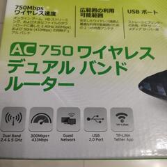 美品　ワイヤレスデュアルバンドルーターの画像