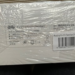 箱ティッシュの画像