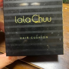 ララチュー　ヘアークッション新品未使用