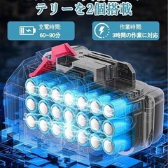 草刈り機 充電式 21V バッテリー付 多替刃付き 低騒音 伸縮可 角度調整可の画像