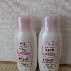 話し中（新品）ビオレ　うるおい入浴剤２本セット