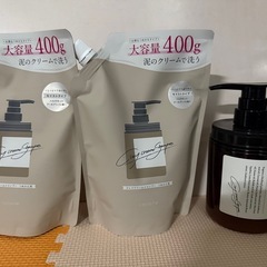 ※お譲り先決定※coconeクレイクリームシャンプー