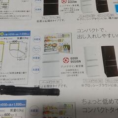 【お話し中】三菱  3ドア冷蔵庫　の画像