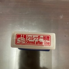 シャチハタ文具　