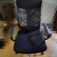 オフィスチェア