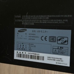 　　27インチモニター　SAMSUNG s27a850dの画像