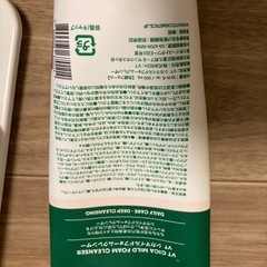 シカ　　マイルドフォームクレンザーの画像