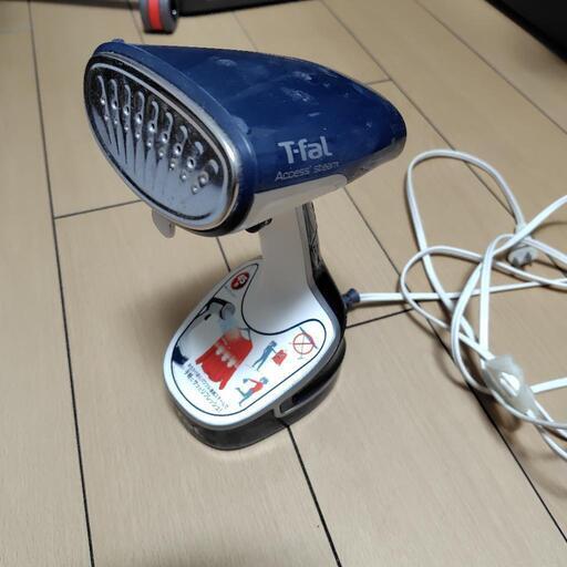 ティファール　衣類スチーマー