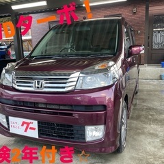 ご成約頂きました！ライフディーバ4WDターボ！車検2年付き！エン...