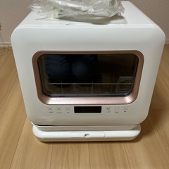 マクスゼン　食洗機　3人用