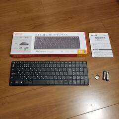 PCキーボード BUFFALO  BSKBW330