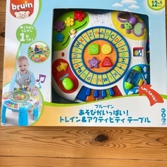 ブルーイン トレイン&アクティビティテーブル つかまり立ちおもちゃの画像