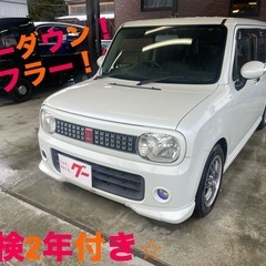 ご成約頂きました！ラパン4WDローダウンマフラー！車検2年付き！...