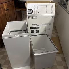 ニトリ　ゴミ箱　新品未使用品❗️