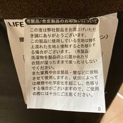 座椅子の画像