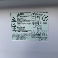 冷蔵庫の画像