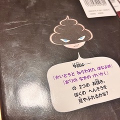 おしりたんてい15冊セットの画像
