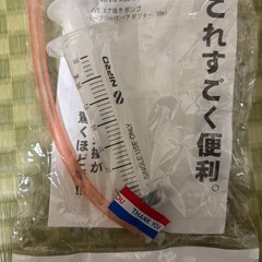ACTIVE フルードエア抜きポンプ