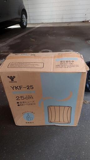 新品換気扇