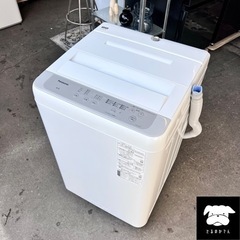 ご成約済み🐶　設置まで👏🏻 Panasonic 一人暮らし洗濯機 6kg✨ 2022年製⭕️の画像