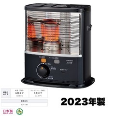 【超美品‼️】日本製 コロナ 2023年製 ~8畳用 石油ストー...