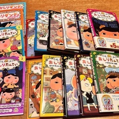 おしりたんてい15冊セットの画像