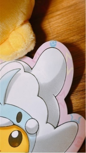 メガチルタリスのポンチョを着たピカチュウ ぬいぐるみ ポケモン