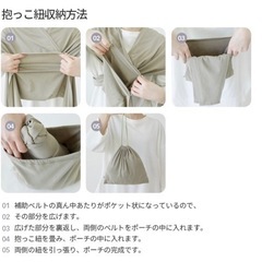 スモルビ　軽量抱っこ紐　モカの画像