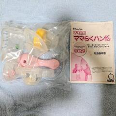さく乳器　ママらくハンドαの画像