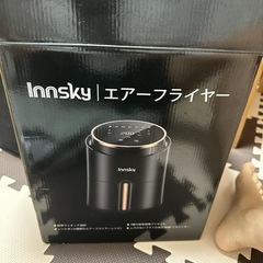 ノンフライヤーの画像