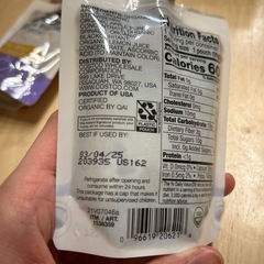 コストコ カークランド オーガニックフルーツピューレ 16個　離乳食 スムージーの画像